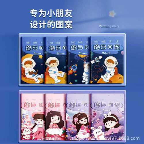 新款直销儿童绘画日记本小学生一年级二年级幼儿园看图写话拼音田