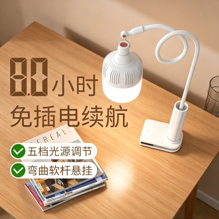led照明灯夜市摆摊地摊帐篷灯