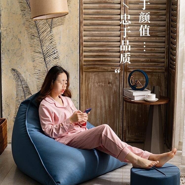 日懒人沙发榻榻米豆袋阳台卧式轻阅奢皮质儿童读985躺单人椅子
