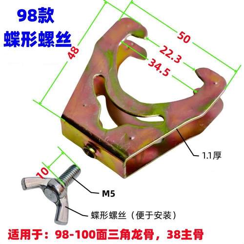 蜂窝板速装双钩吊件88/100面三角龙骨38主骨集成铝扣板吊顶配件