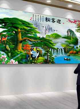 定做迎客松墙财画流生风景山水农画村背堂装水饰中画客厅挂沙发景