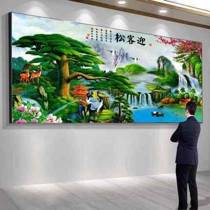定做迎客松墙财画流生风景山水农画村背堂装水饰中画客厅挂沙发景