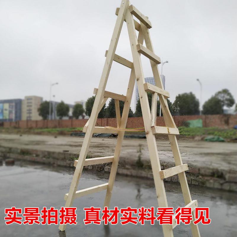 人字梯家用木头梯2025跨境子多功能登高木梯电工工程梯松子装加厚