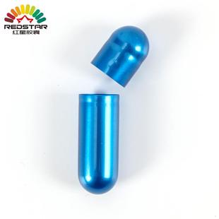 可印字量大优惠议 粉胃溶空囊壳 00号 珠光宝蓝色骨胶空心胶囊装