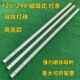 磁吸式 DC12v24v高亮低压LED硬灯条机械设备照明货架直流长条灯管