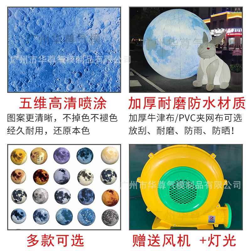 充宇航光太空人登月气模充气卡通美陈灯中秋布置道具发光航气天月