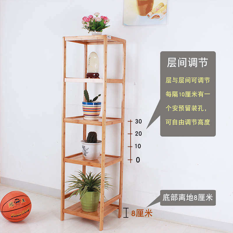 实木td61储物架整理架厨房物品收纳物架子架楠竹落地杂物客厅架置