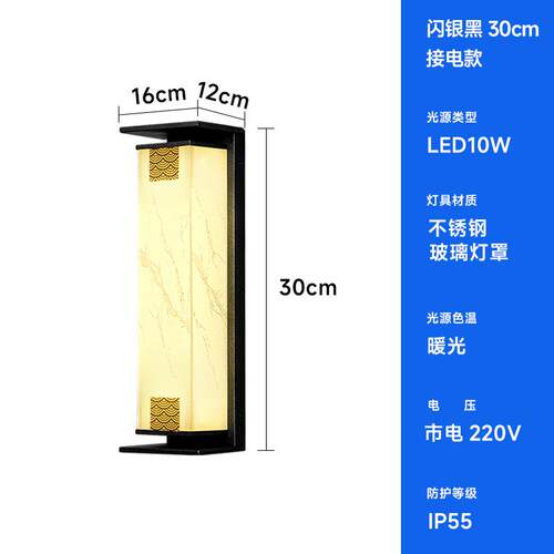 户外防水太阳能壁灯别墅两侧大门柱子外墙庭院简约室外接电壁灯