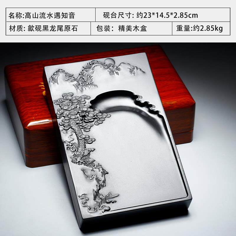 高档安徽歙砚高砚书法专台用天然原石档可墨石砚文房四磨宝送礼非