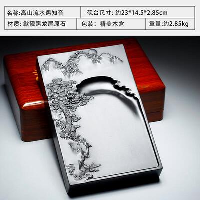 高档礼然安徽歙砚高档砚台书可法专用天原石磨墨石砚文房四宝送非