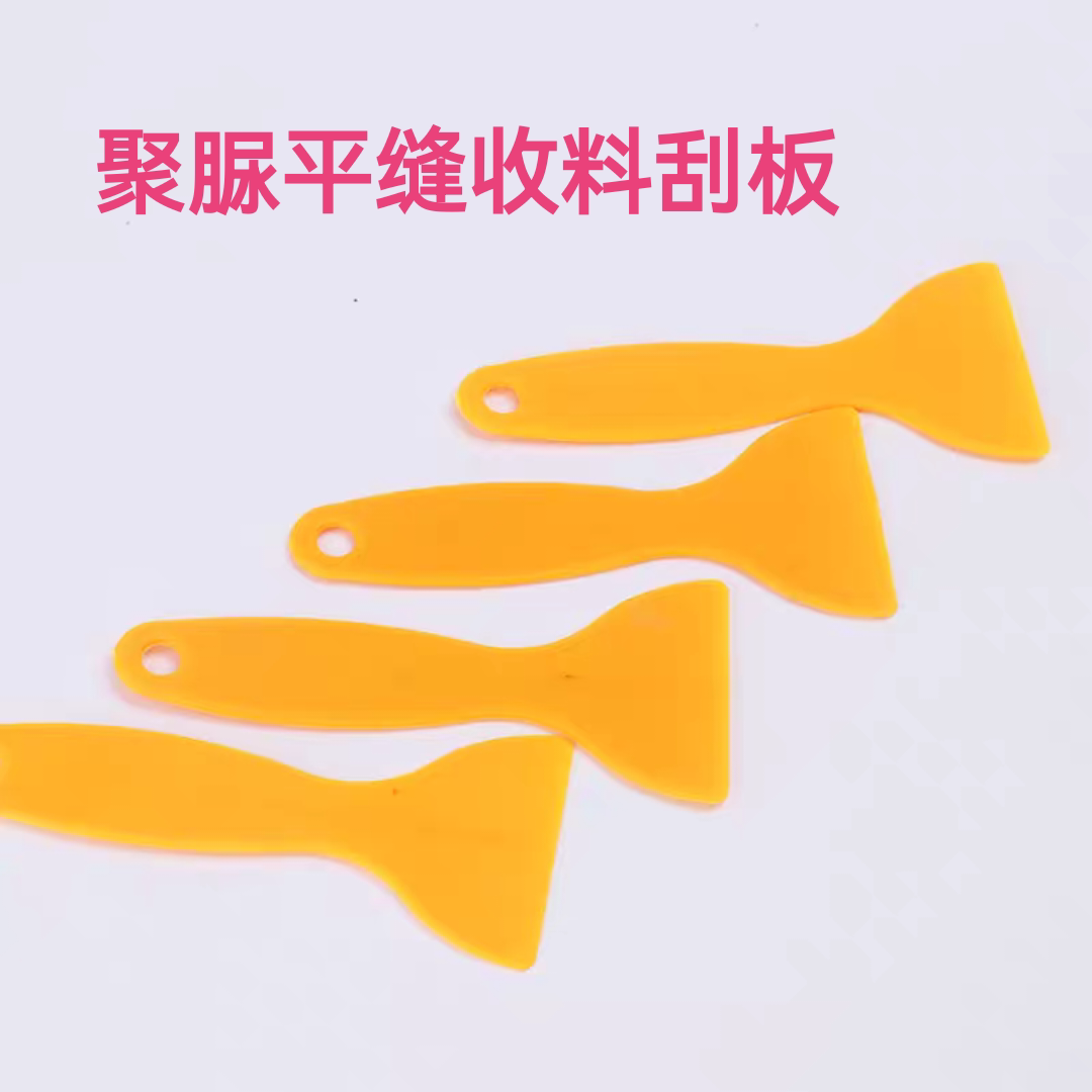 美缝施工环氧彩砂收料小刮板平缝擦洗工具聚脲彩砂回弹收料实用