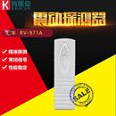 震动感应器 银行ATM机有线振动报警器 震动探测器 971A