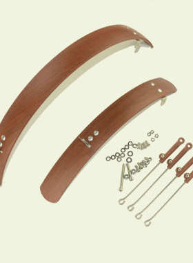 风行折叠自行车D5复古挡泥板20寸D7挡水板HAC653复古16寸全包泥除