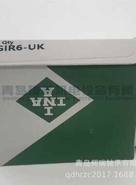 567I-N-A微型端杆关节轴承GIR-UK内维螺纹6，免护