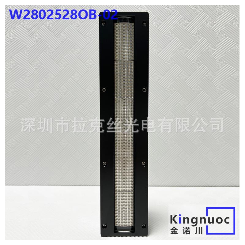 大幅面高功率UVLED灯适用京瓷喷头XAAR赛尔1201打印机2513理光G5s