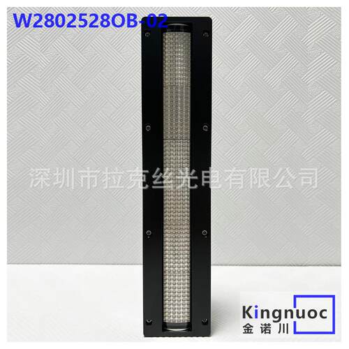 大幅面高功率UVLED灯适用京瓷喷头XAAR赛尔1201打印机2513理光G5s