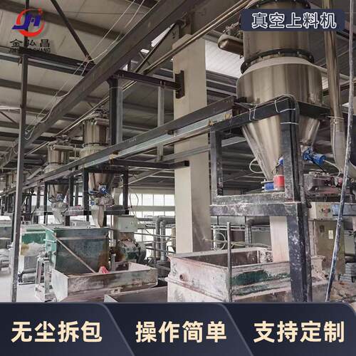 全自动真空吸料机塑料颗粒粉末上料机自动除尘免清洗注塑机吸粉机