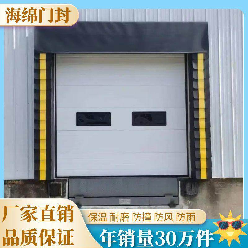 冷冻库PVC防水密封 海绵门封 工业机械门封 门罩可调节充气门封