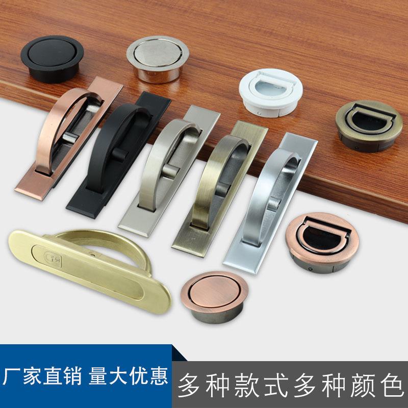 现代简约榻榻米隐形拉手暗藏圆形嵌入式内嵌把手柜门抽屉明装扣手