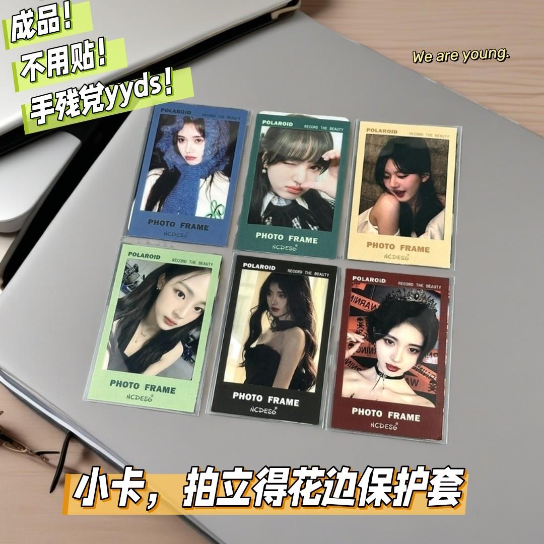 拍立得相纸保护套照片保护膜卡套卡膜装饰毕业3寸小卡美式纯色膜