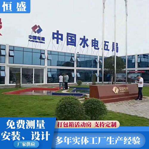 厂家彩钢板房移动箱房住人公集装箱房活动打包箱式房活动板房