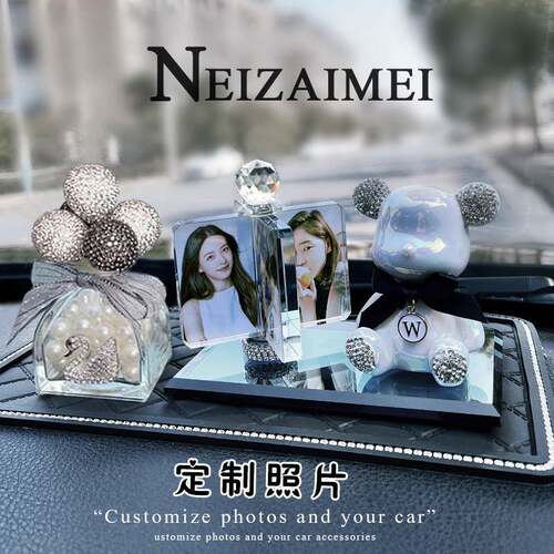 车载照片摆件汽车副驾驶装饰车车内相簿定制相片diy车内饰品2024