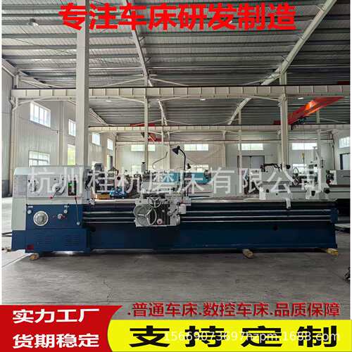 车床厂家C6180*3000卧式手动机床功率大刚性好可重力切削欢迎来厂