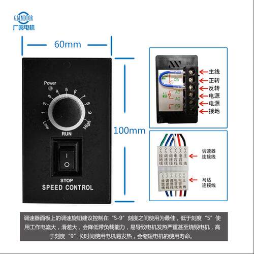 鸣厂家现货50W调输送带上用6IK减速电机26W-250W可正速反广转调减