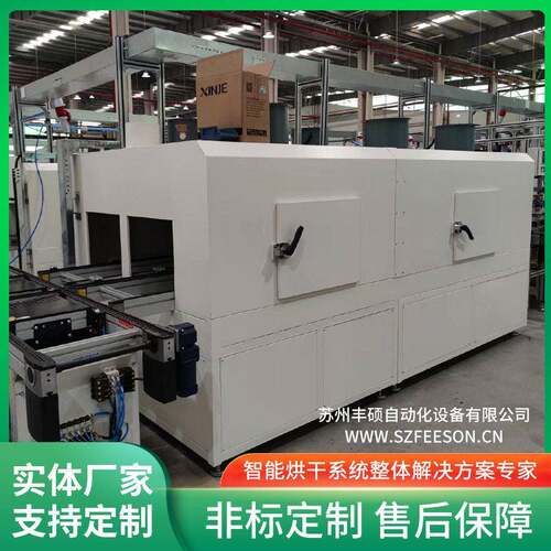 fs-hz102新能源汽车 BSC2.0制动系统加热固化冷却烘烤线