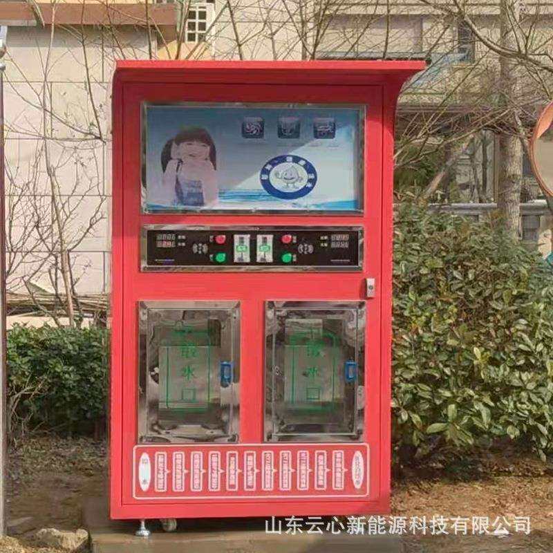 社区直饮水800RO膜矿物质水双水口售水机直饮净水设备自动售水机