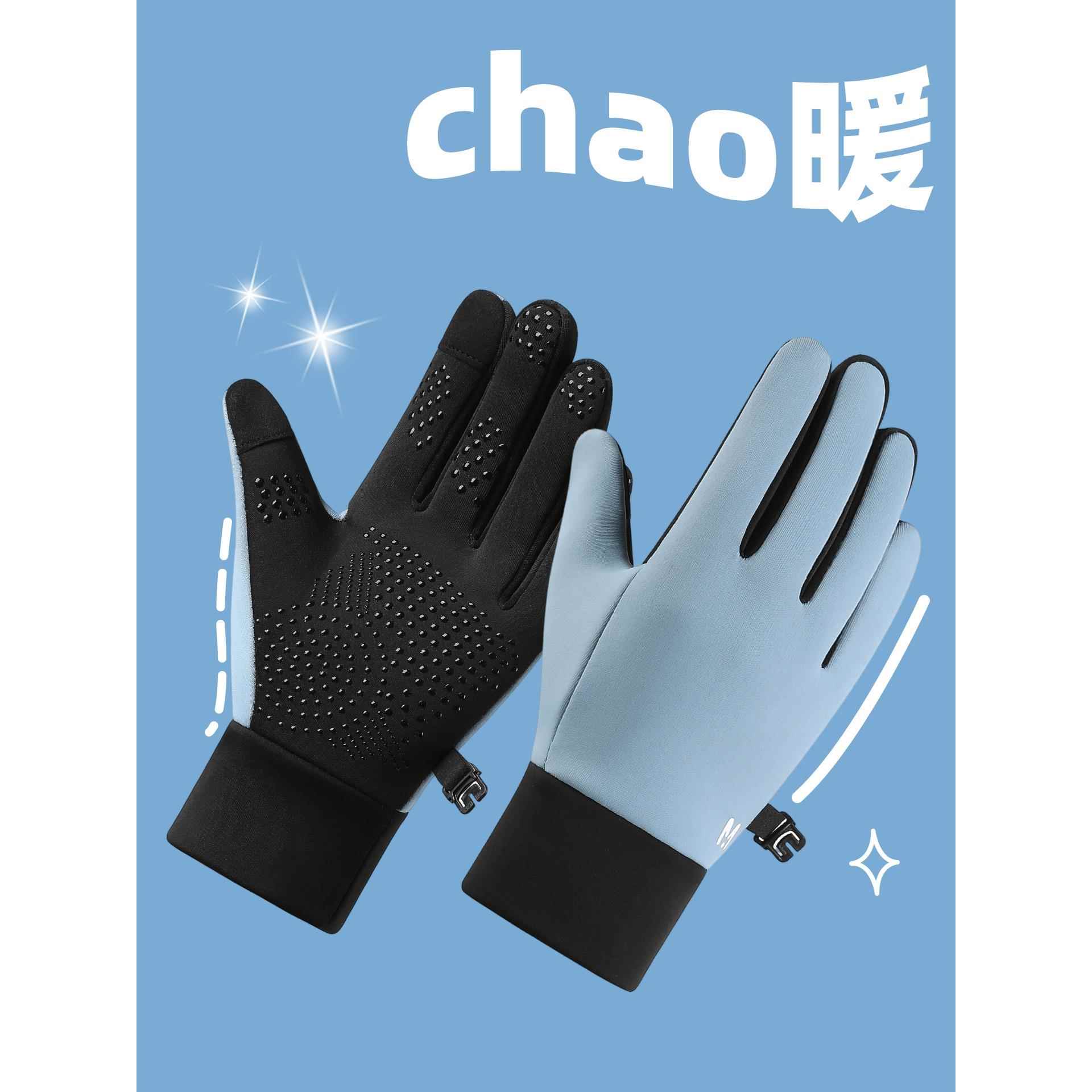 儿童手套男孩青少年骑行骑车滑雪防风防水保