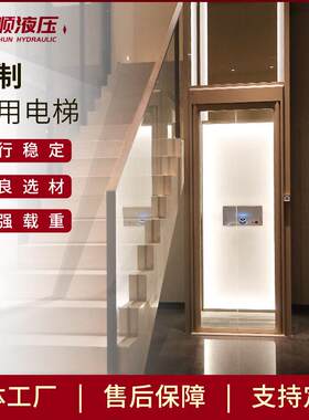 厂家室内外家用电梯复式观光静音小型别墅电梯液压式升降机