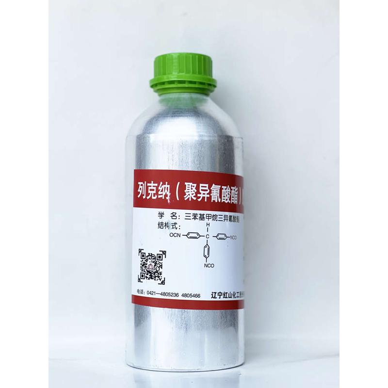 昌达列克纳聚异氰酸酯JQ-1A热硫化胶丁腈橡胶氯丁橡胶金属塑料纤