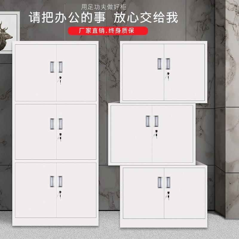 钢制分三节文件柜整体三层带锁柜职工资料财务凭证柜员工档案矮柜