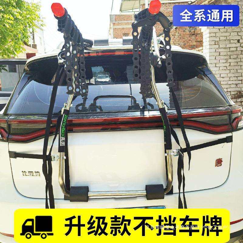 暗莹适用悬挂车尾架架挂架单车第六代汽车车载自行车架后放置
