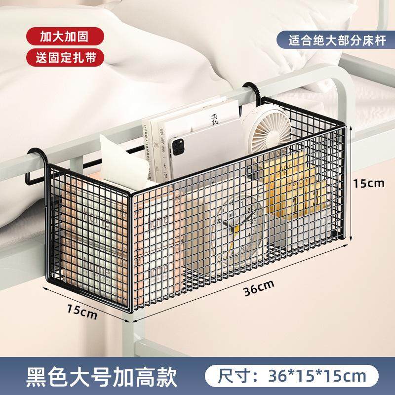 婴儿床挂床边挂篮收纳框尿布台收纳盒宝宝尿不湿挂钩式悬空置物架,收纳整理,书桌收纳置物架,淘宝优惠券,粉丝福利购,淘宝优惠卷