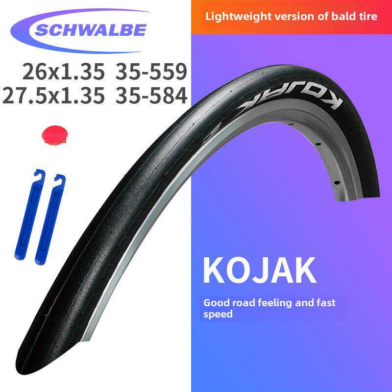 世文SCHWALBE外胎KOJAK 26 27.5寸700C山地车公路自行车光头竞速