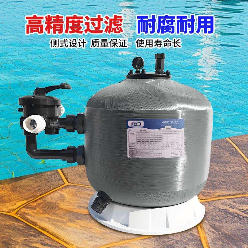 处理设备砂缸侧出纤维砂缸温泉水疗石英砂砂缸水循环泳池过滤砂缸