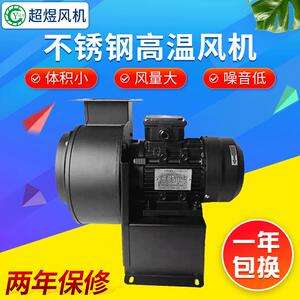 离心风机厂家 UV机械散热设备玻璃丝网印刷专用离心风机