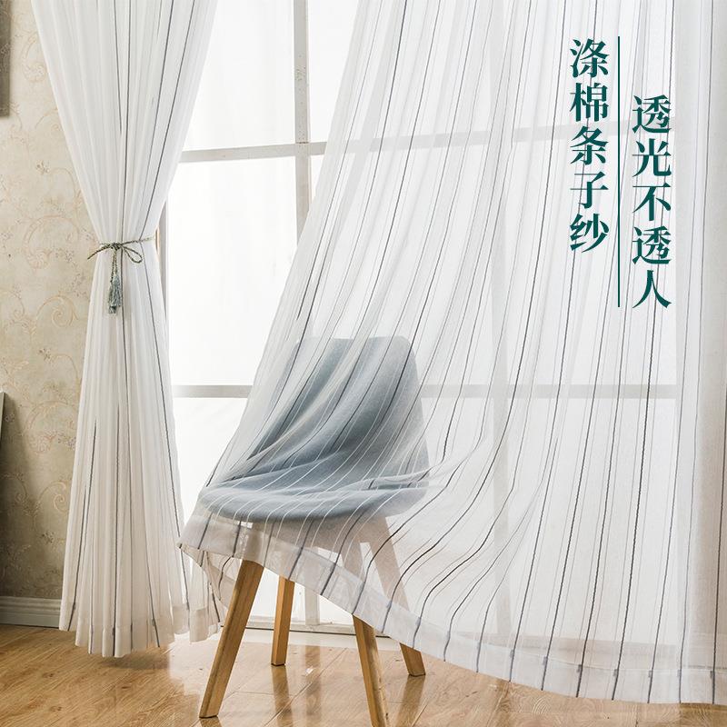 素色涤棉条子窗户纱色织窗纱简约现代窗帘布艺半透光遮光工艺飘窗