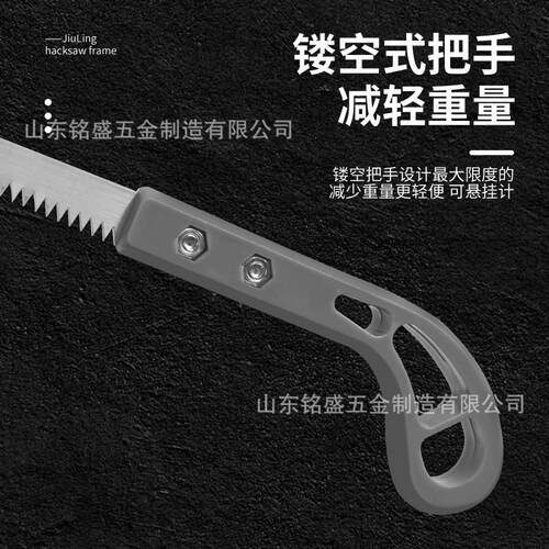 厂家批发园林伐木手锯手板鸡尾锯