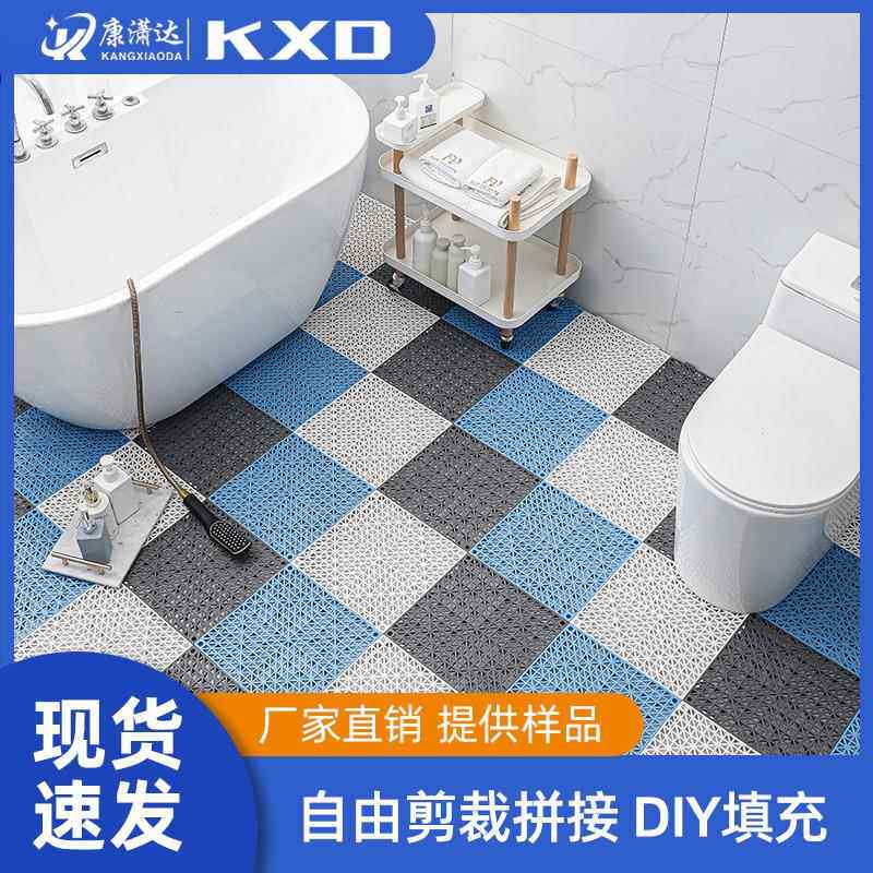 浴室防滑垫卫生间阳台拼接隔水垫厨房公共厕所商用洗手间加厚地垫