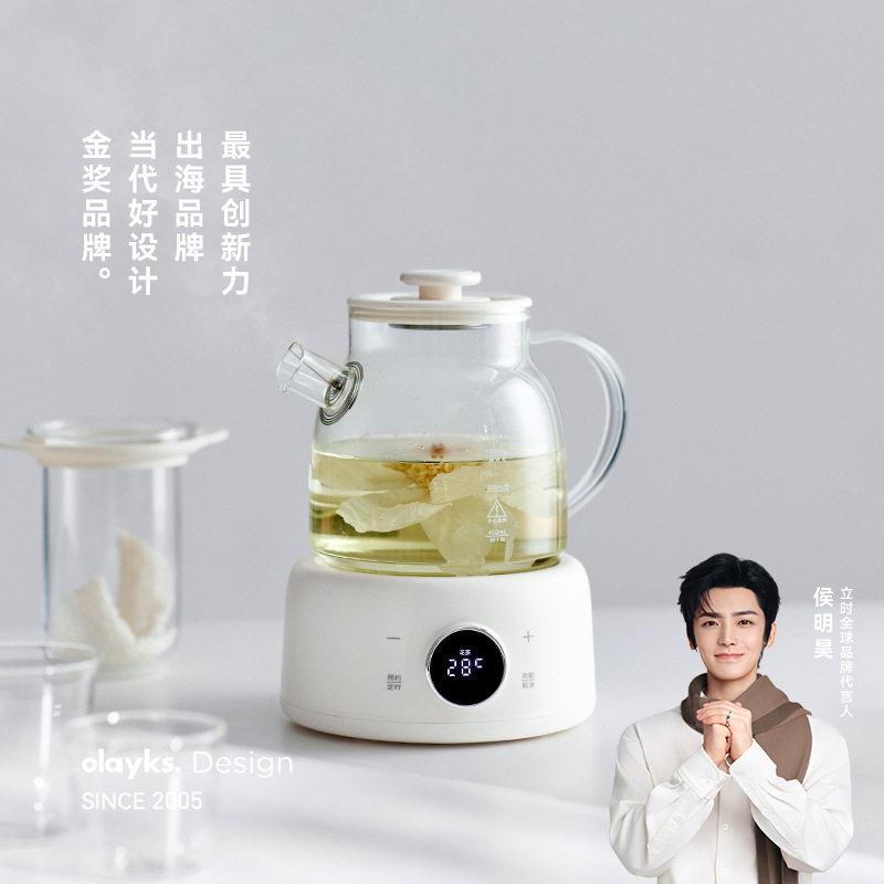 olayks立时水灵全玻璃养生壶家用多功能公室小型纯玻璃煮茶烧水