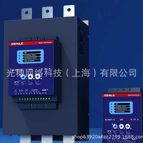 西安西驰MX系列软启动器CMC-037/3-MX CMC-045/3-MX CMC-055/3-MX