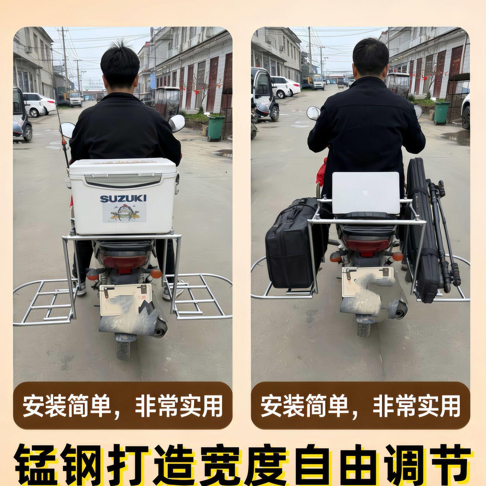 新款电动车机车车架可折叠可伸缩摆摊重型货架二轮电动车载货架