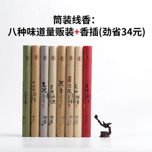 高档线香炉家用莲花香插器仿古古办公室薰复用品香道工具茶道香熏
