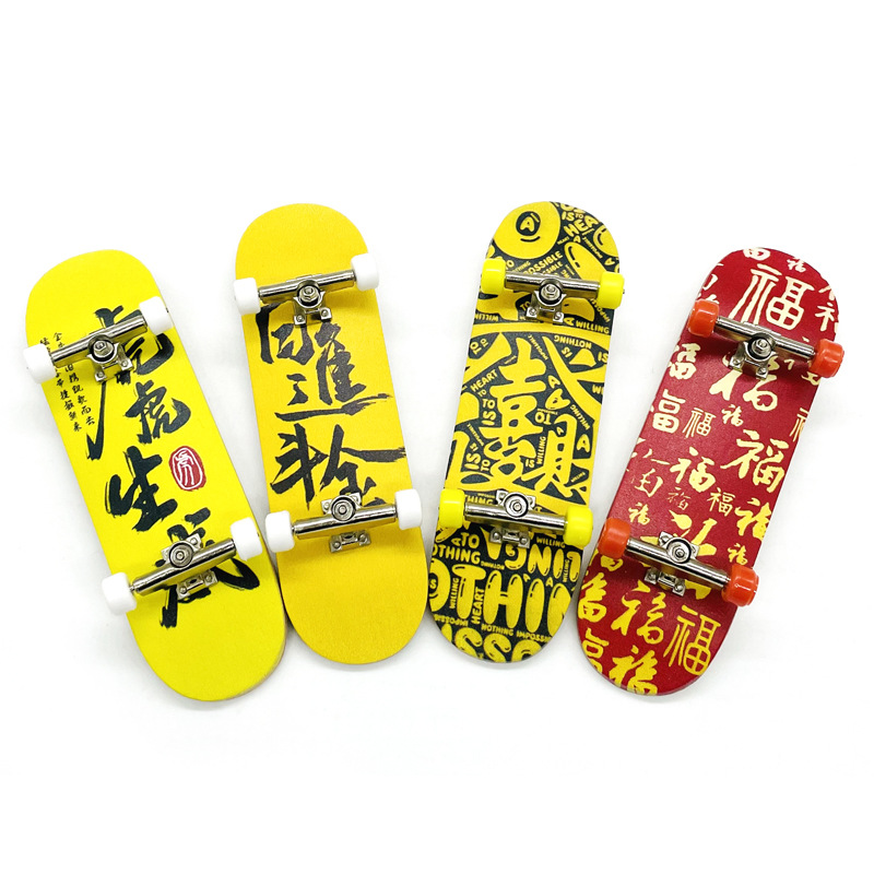 通用滑板专业枫木手指滑板创意迷你双翘板指尖滑板整板现货运动