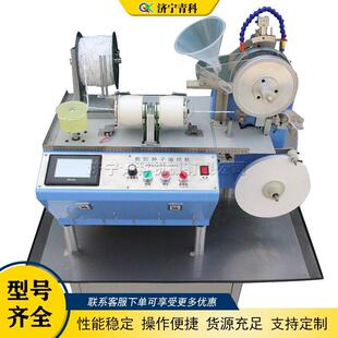 自动育数控种MKM子编机白菜萝卜小种子编绳机织苗地基播种机