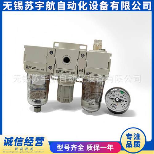 过滤器F三联件AC20-01-DAC20-F02-DDSGAC0-0F2CG-D-F201CE-D