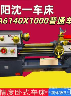 CA6140X1000马鞍车床卧式车床大孔径车床6150车床源头厂家优惠